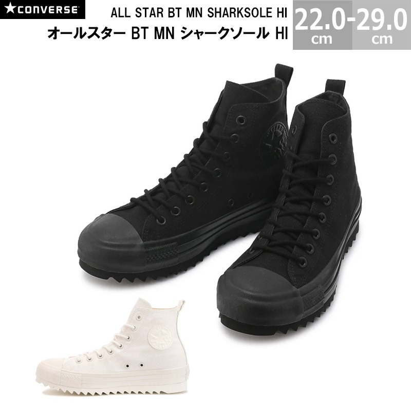 CONVERSE ☆ オールスター ＢＴ ＭＮ シャークソール 6Ｈ 2210asbtmnshkhi-1.jpg