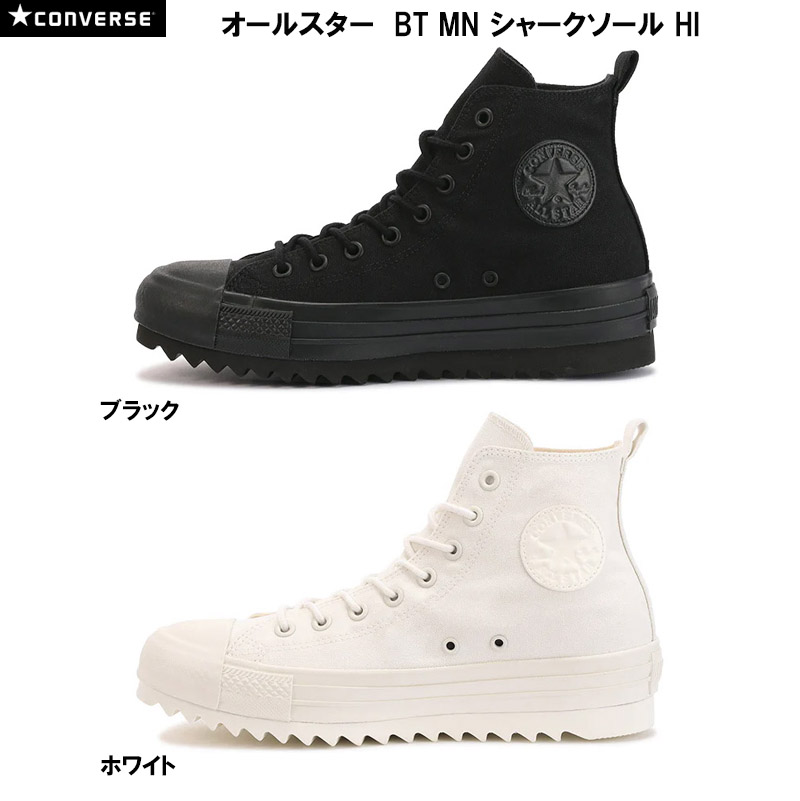 コンバース オールスター BT MN シャークソール HI CONVERSE ALL STAR