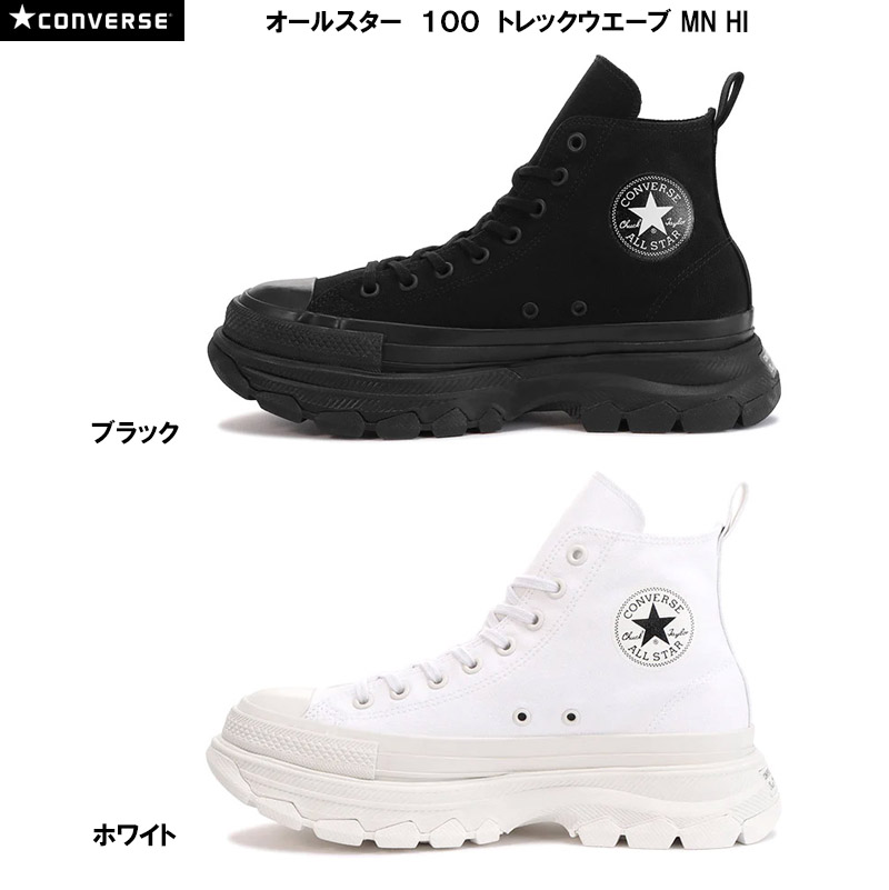 コンバース オールスター 100 トレックウエーブ MN HI CONVERSE