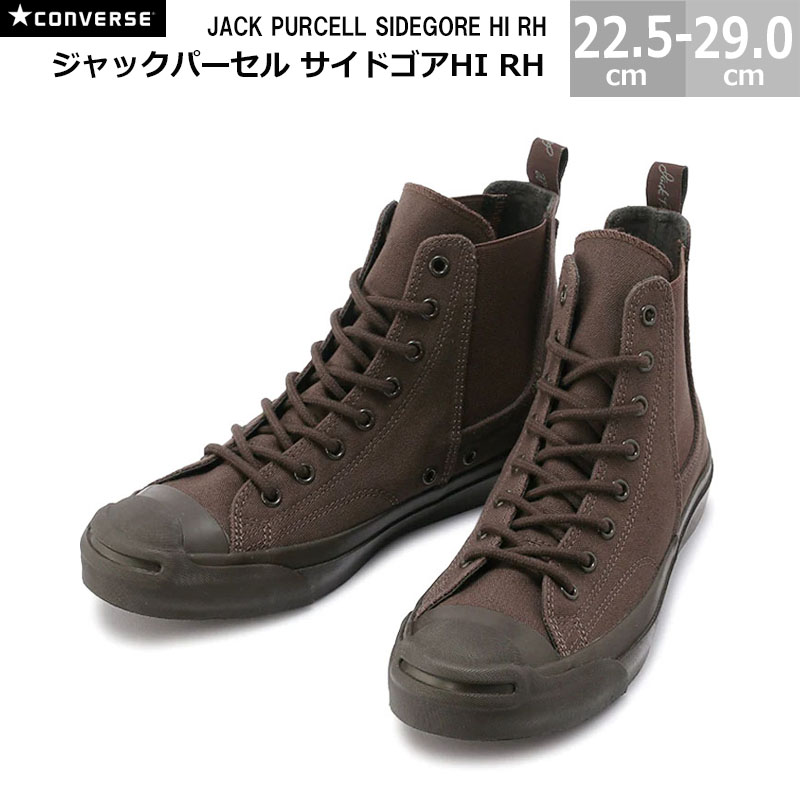 コンバース ジャックパーセル サイドゴア HI RH CONVERSE JACK PURCELL SIDEGORE HI RH