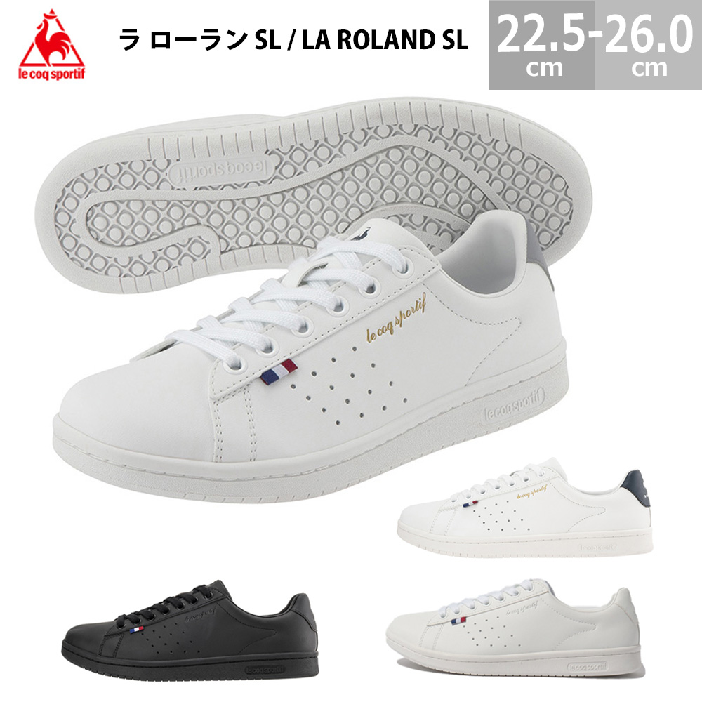 le coq sportif (ルコックスポルティフ) スニーカー ラ ローラン