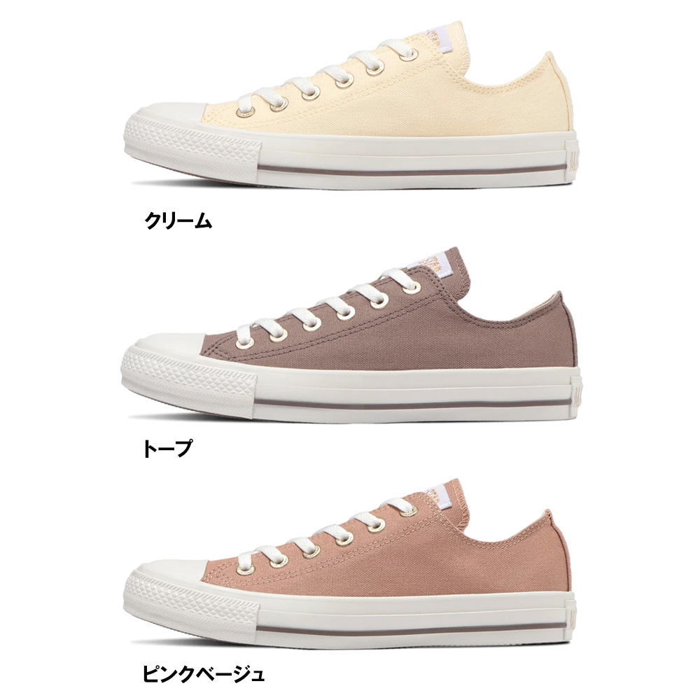 ALL STAR コンバース オールスター フラットアイレッツ CG OX