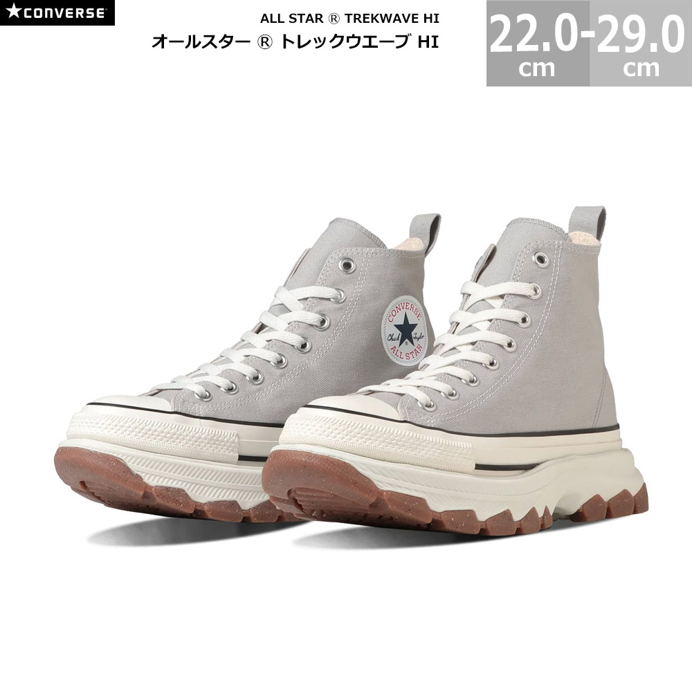 コンバース オールスター R トレックウエーブ HI ハイカット CONVERSE