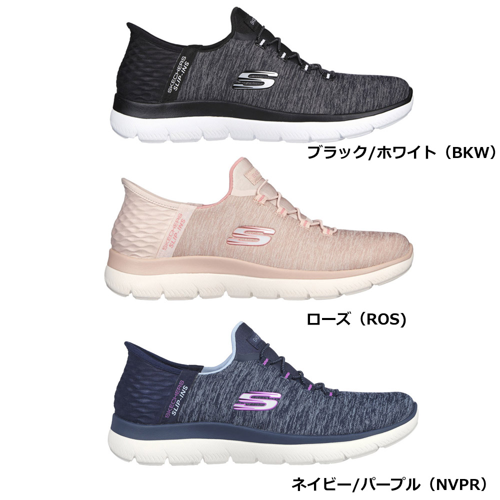 SKECHERS スケッチャーズ スリップインズ サミッツ ダズリング