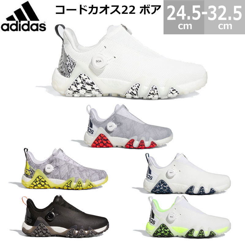 キャン【美品】adidas アディダス ゴルフシューズ コードカオス 22 渋野日向子プロも使用】トッププロも注目！アディダス最新ゴルフ
