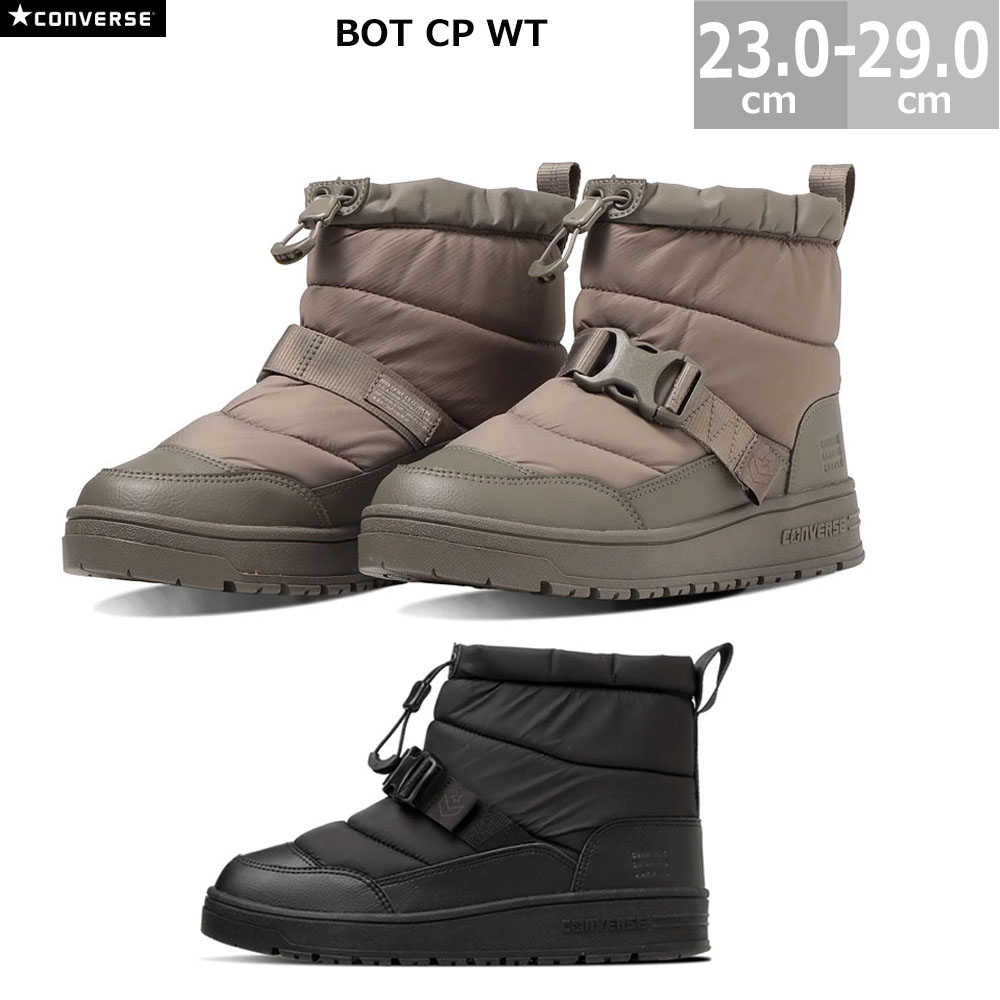 コンバース BOT CP WT レディース メンズ ブーツ ウインターシューズ スニーカー 撥水 23.0-29.0cm コードロックで雪が入らない 2310botcpwt-1.jpg