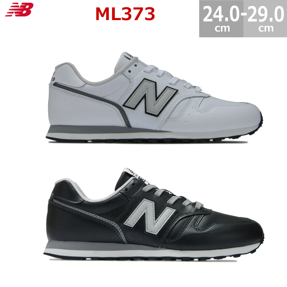 ML373スニーカー 24cm New Balance ニューバランス スニーカー ML373 シンセティック