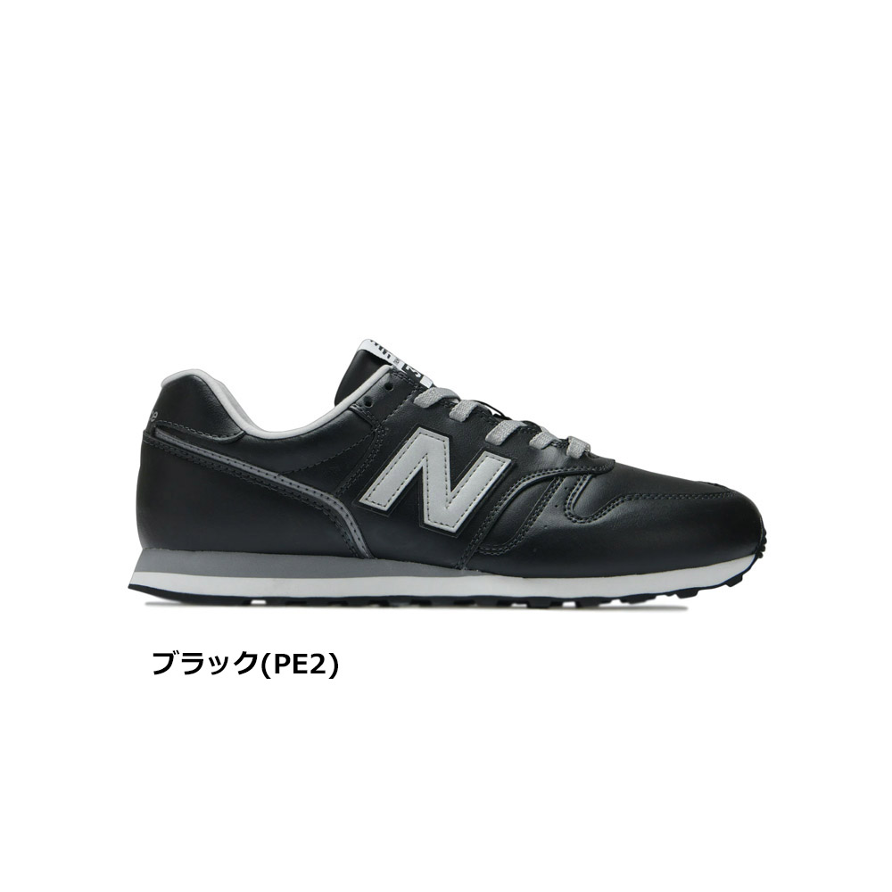 New Balance ニューバランス スニーカー ML373 シンセティック