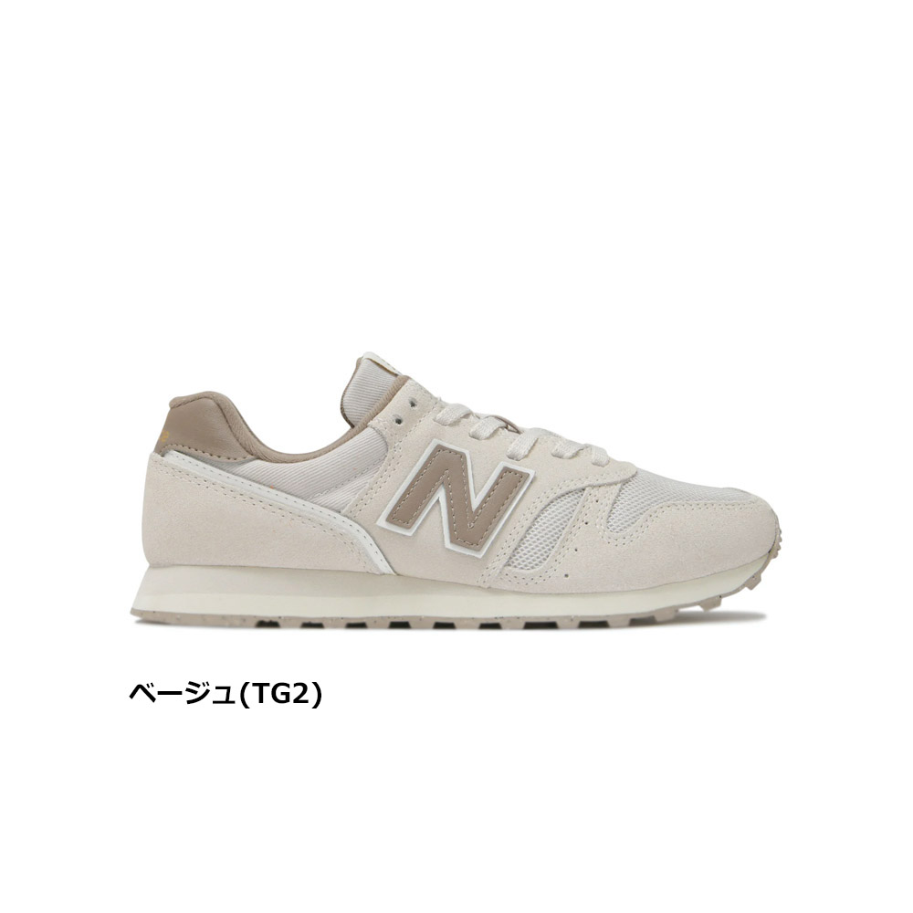 WL373スニーカー　23cm New Balance ニューバランス レディース スニーカー WL373 22.5
