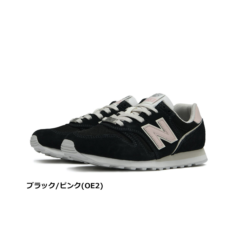 New Balance ニューバランス レディース スニーカー WL373 22.5