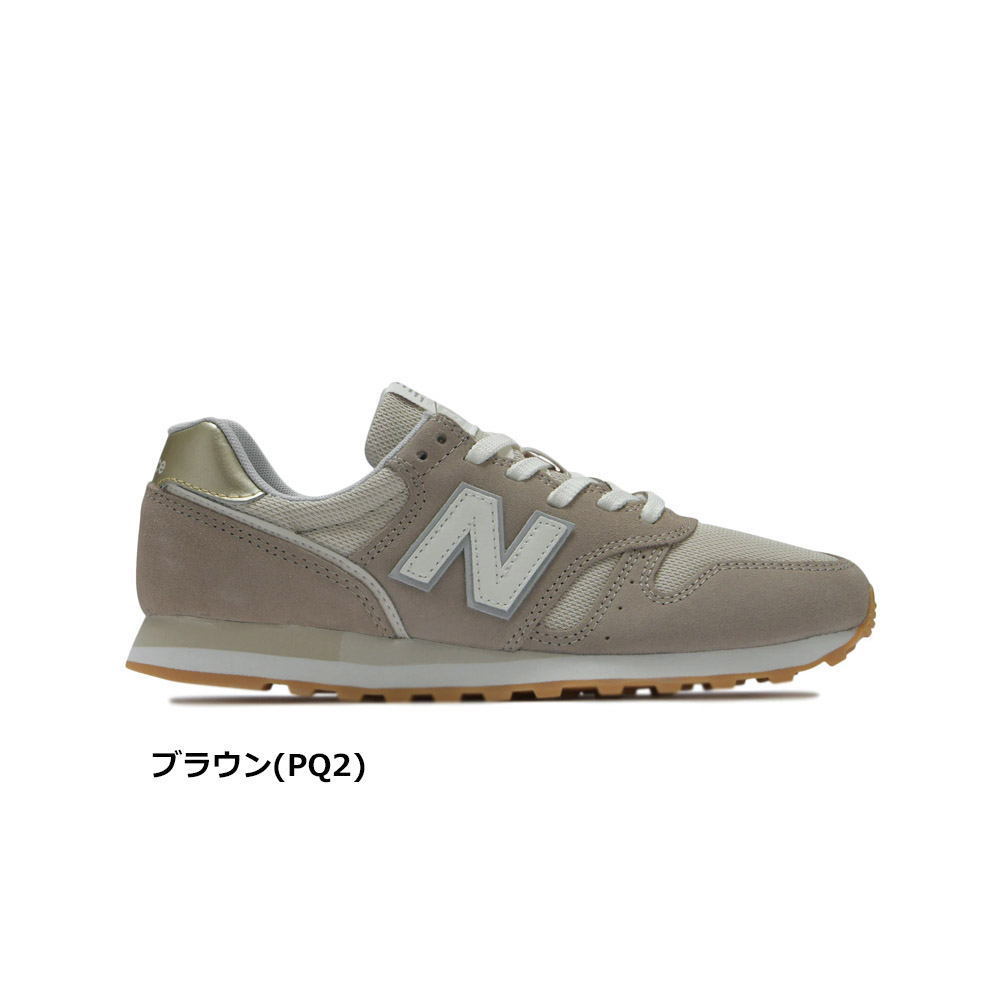 New Balance ニューバランス レディース スニーカー WL373 22.5