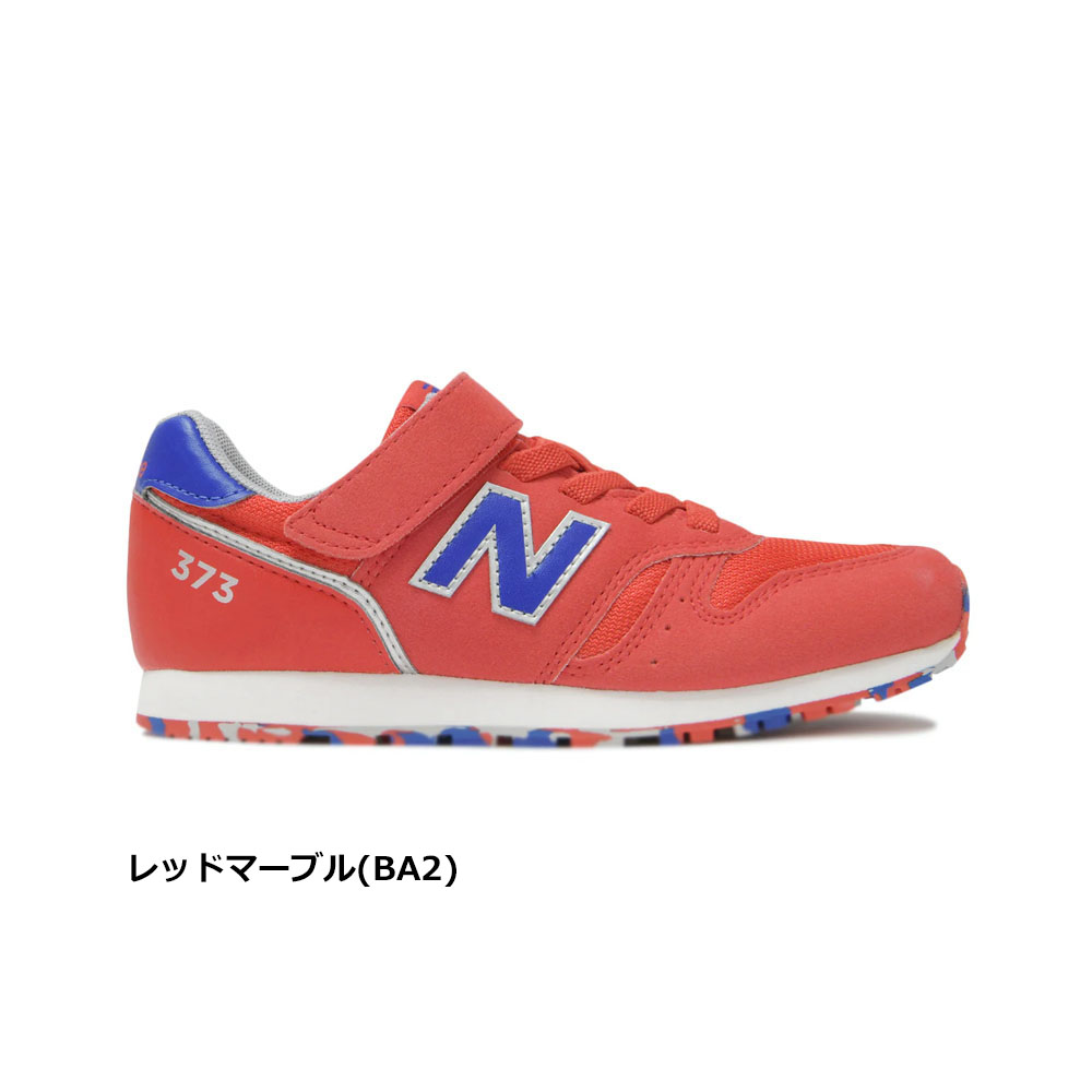 New Balance V373AB2 キッズスニーカー 17.0/17.5cm New Balance（ニューバランス） スニーカー キッズ YV373 ジュニア