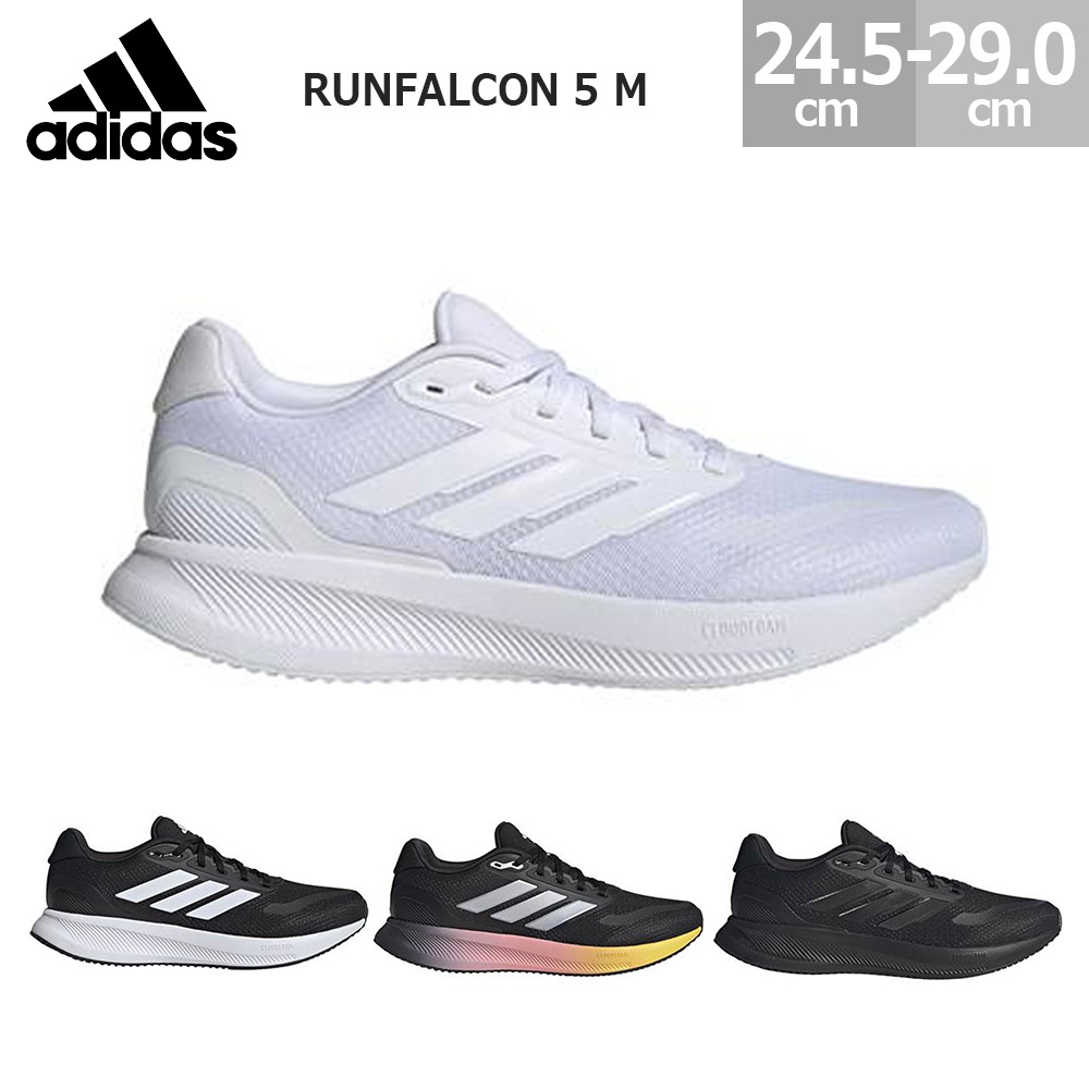 adidas（アディダス） ランニングシューズ メンズ ランファルコン 5 M