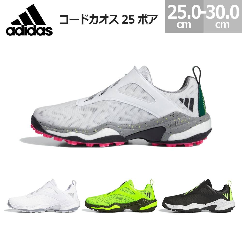 adidas（アディダス） ゴルフシューズ コードカオス 25 ボア adidas