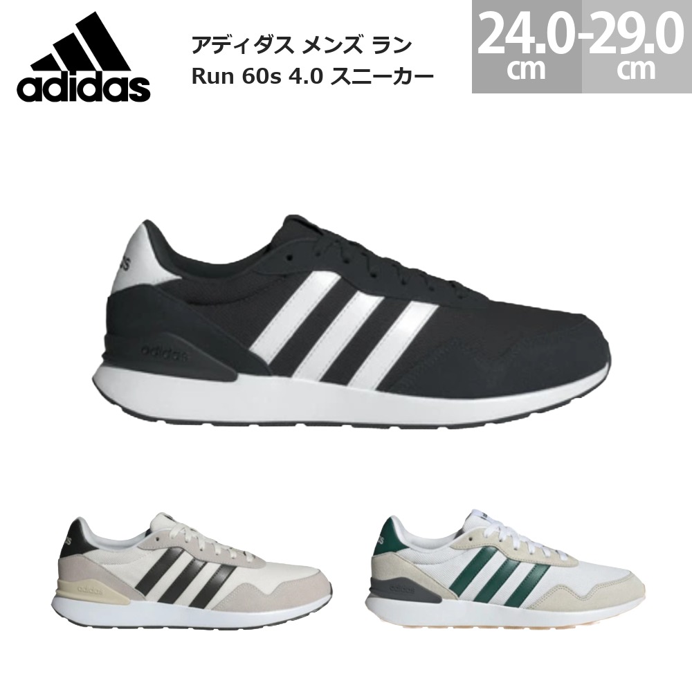 adidas（アディダス） スニーカー ラン 60s 4.0 シューズ 靴 adidas