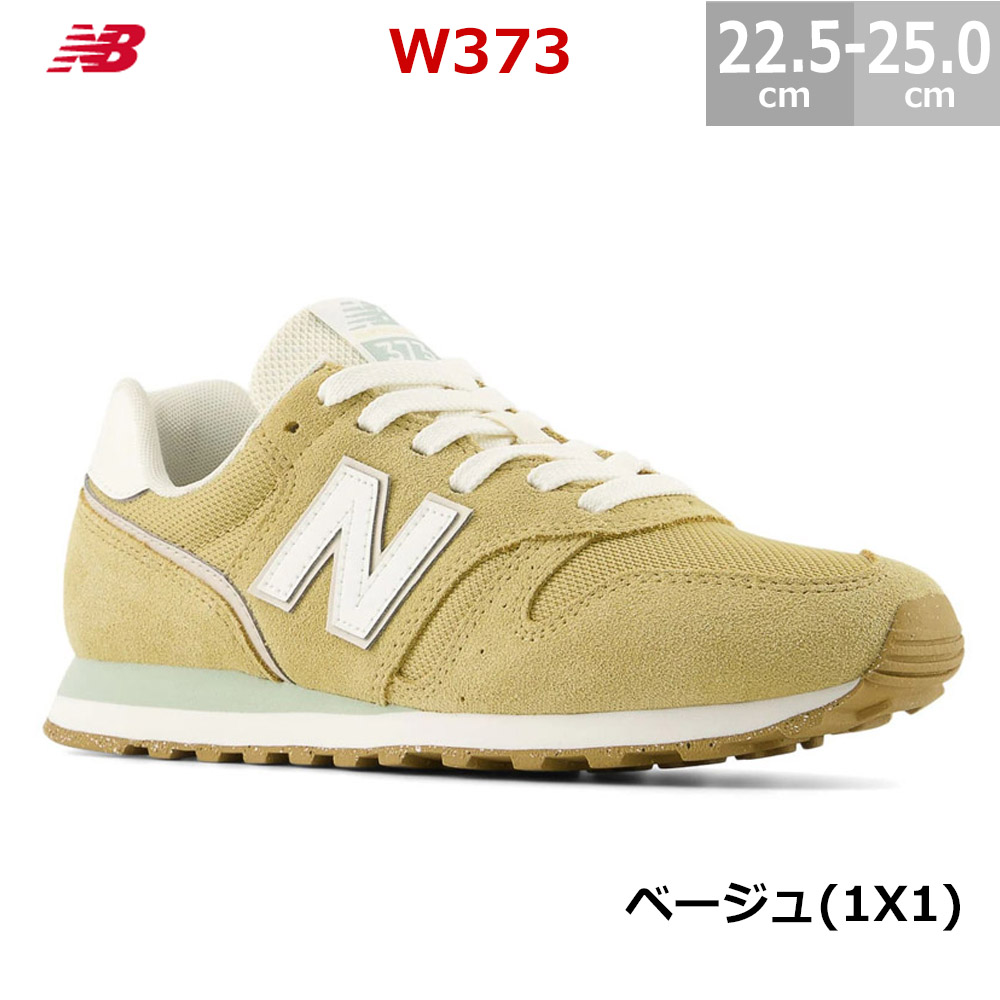 2603-w373.jpg