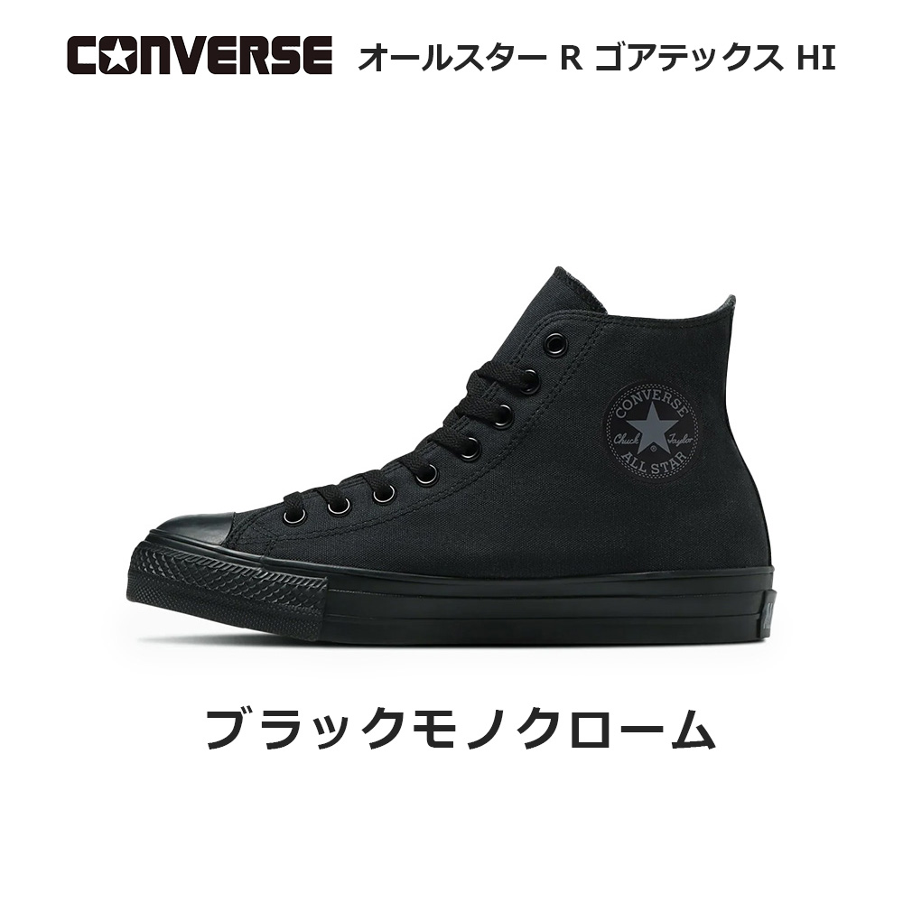 なし コンバース｜converse レディース 通販 converse コンバース