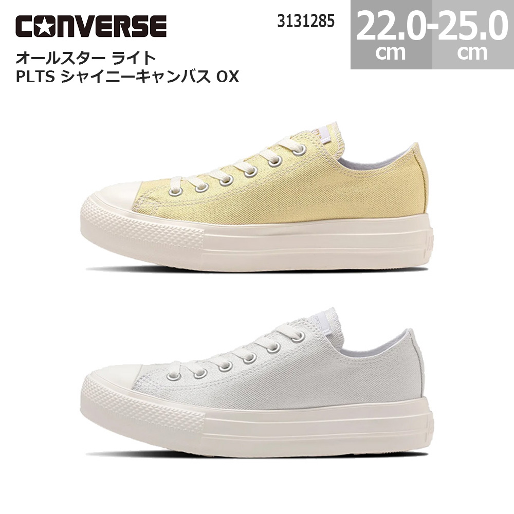 シボレーコンパス コンバース レディース ALL STAR R BACKZIP HI オールスター