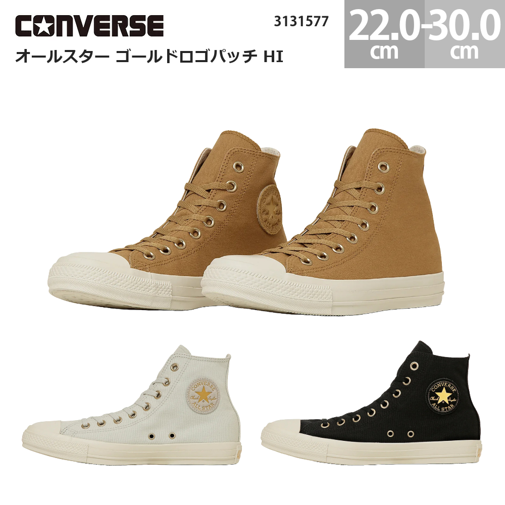 いっちゃん様　ハリス8号　イエローゴールド15個、クリアブラウン5個 ALL STAR コンバース スニーカー オールスター ゴールド