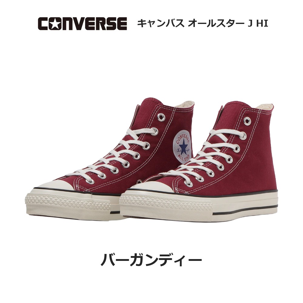 ALL STAR コンバース スニーカー キャンバス オールスター J HI バー