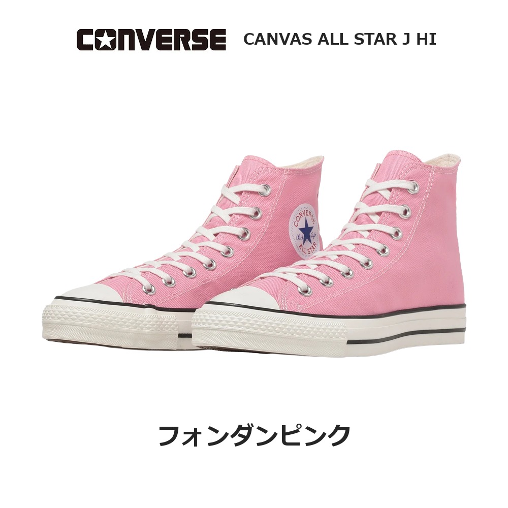 ALL STAR コンバース スニーカー キャンバス オールスター J HI