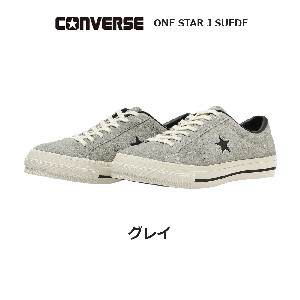 ONE STAR コンバース スニーカー ワンスター J スエード グレイ