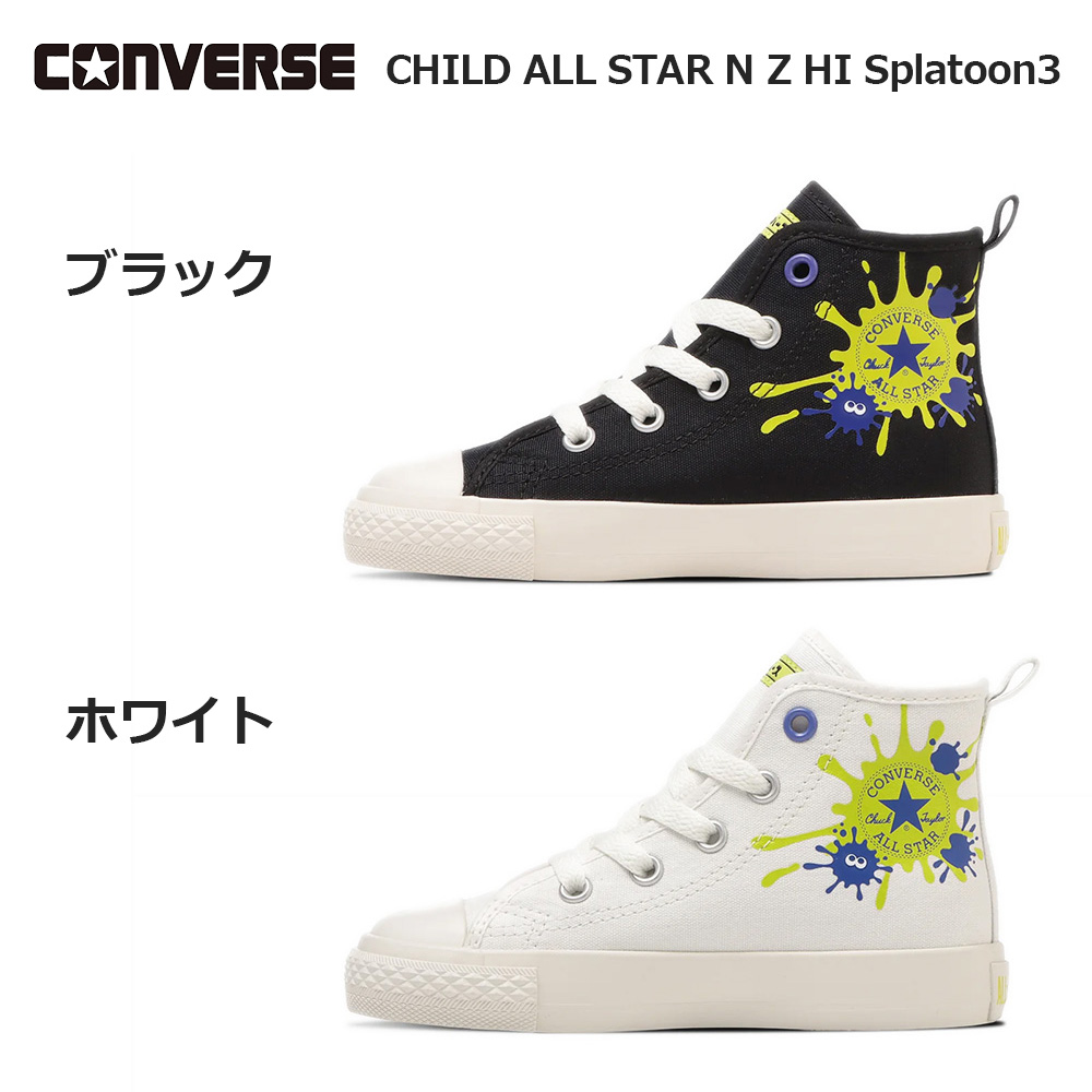 CONVERSE（コンバース） キッズ スニーカー チャイルド オールスター