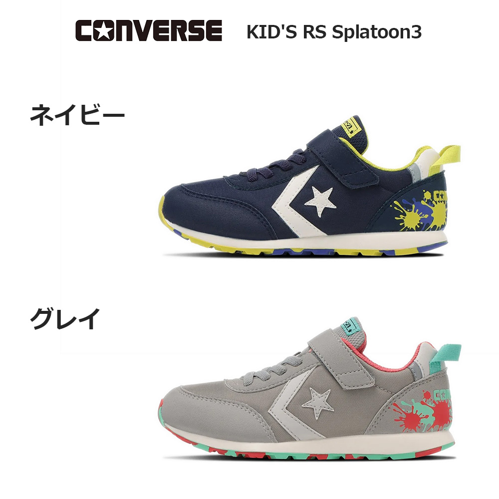 CONVERSE（コンバース） キッズ スニーカー キッズ RS スプラトゥーン3