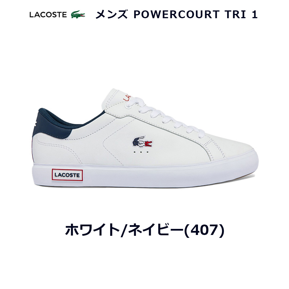 LACOSTE（ラコステ） メンズ スニーカー パワーコート TRI 1 43SMA0034