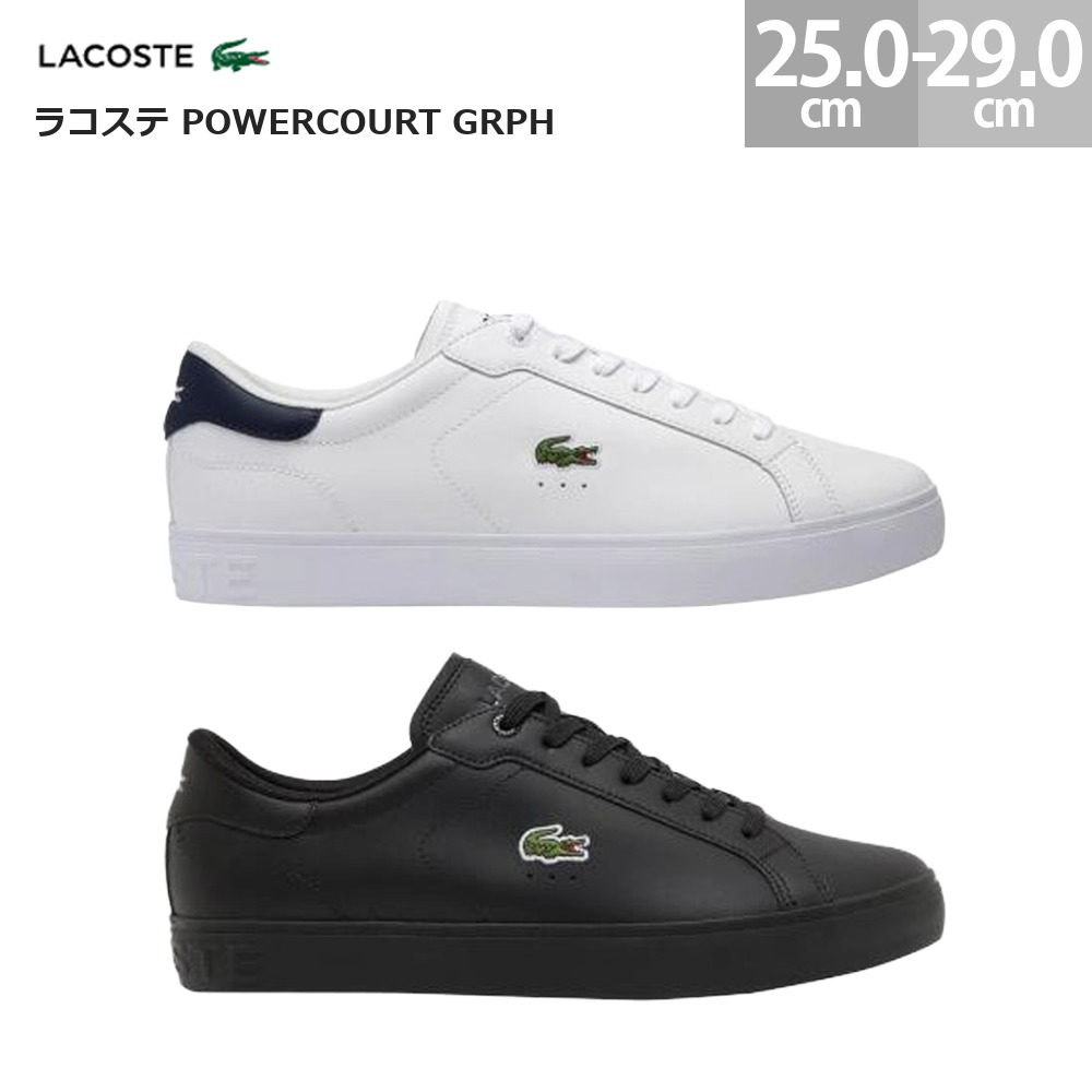 LACOSTE（ラコステ） メンズ スニーカー パワーコート GRPH 50SMA0152