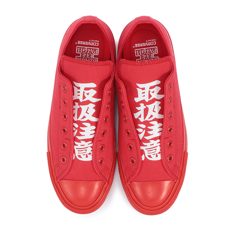 ALL STAR 100 コンバース オールスター ブラックアイパッチ