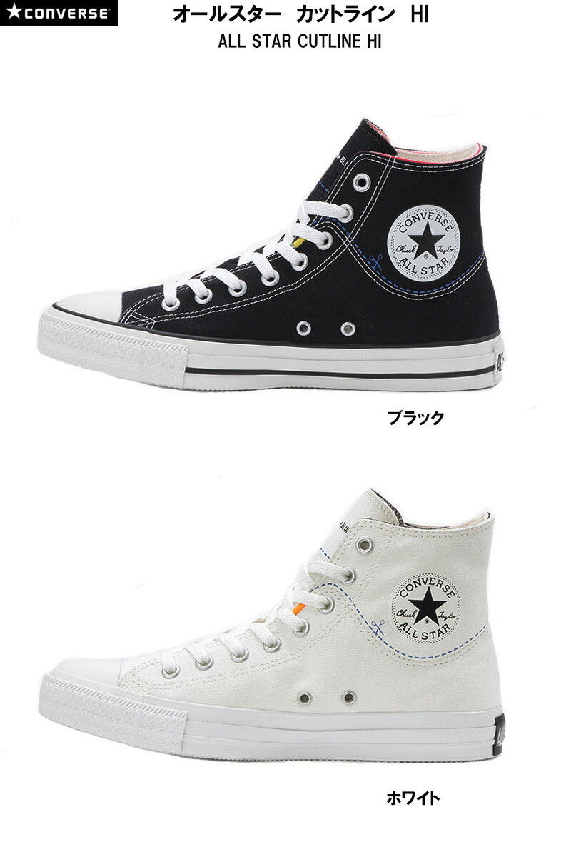 Converse all star outlet cutline hi