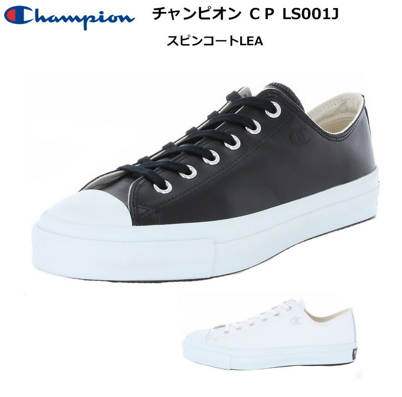 Champion チャンピオン 26cm スピンコート LEA CP LS01X cpls001j.jpg