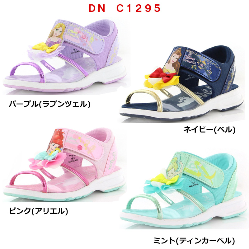 Disney ディズニー プリンセス サンダル DN C1295 ムーンスター