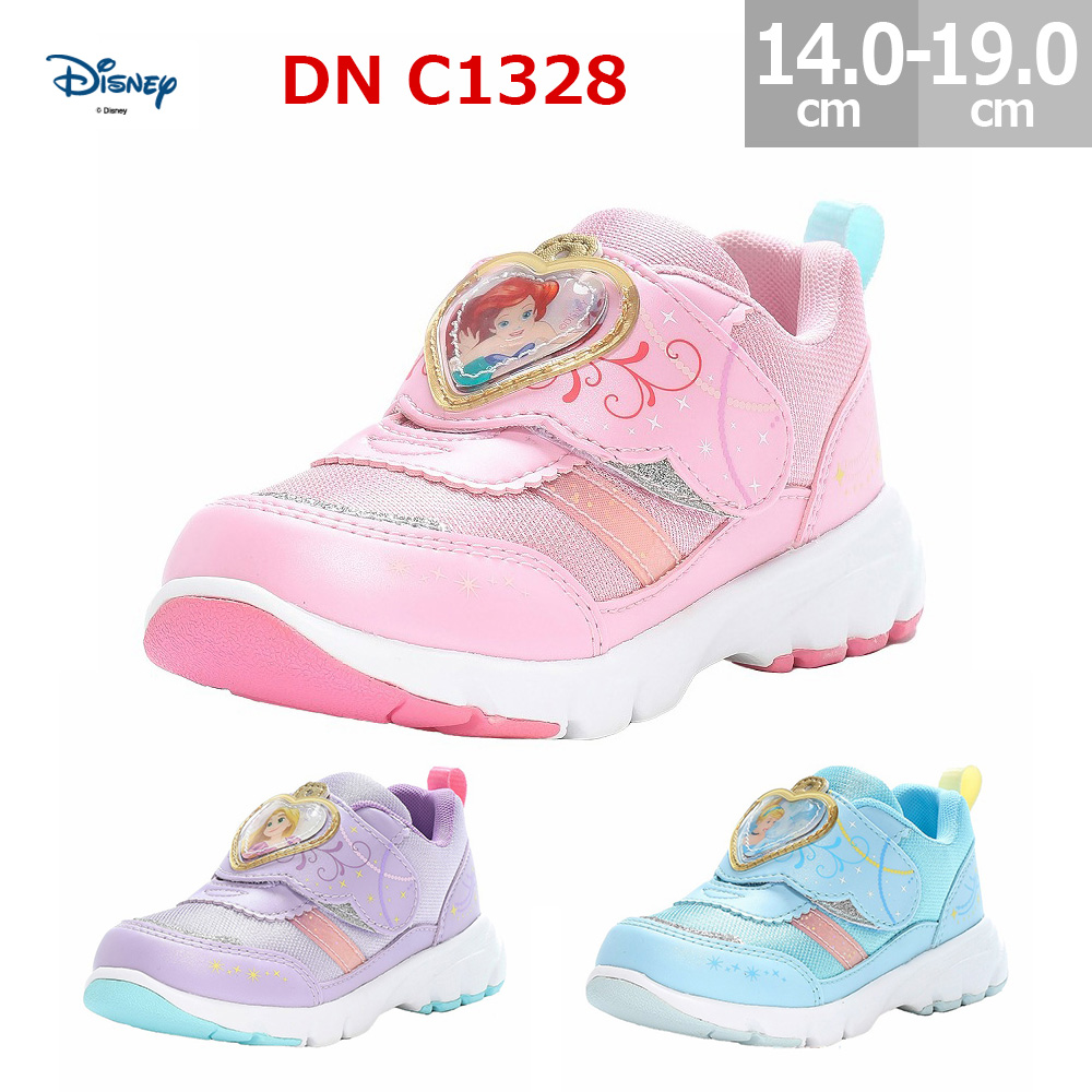 Disney - プリン、モカ、スノーホワイト衣装付き（ユニベア） ディズニーストア ユニベア 大きめぬいぐるみ セット プリン