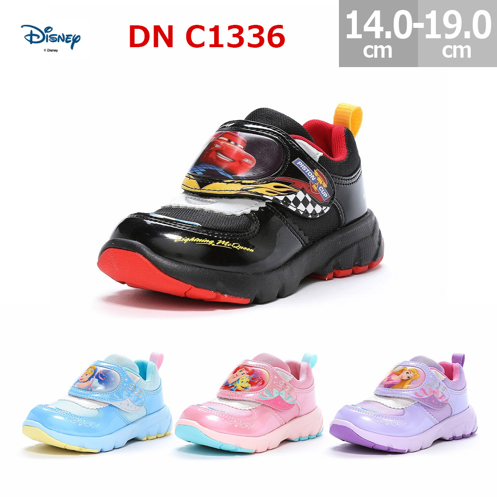 Disney - キョン dnc1336-1.jpg