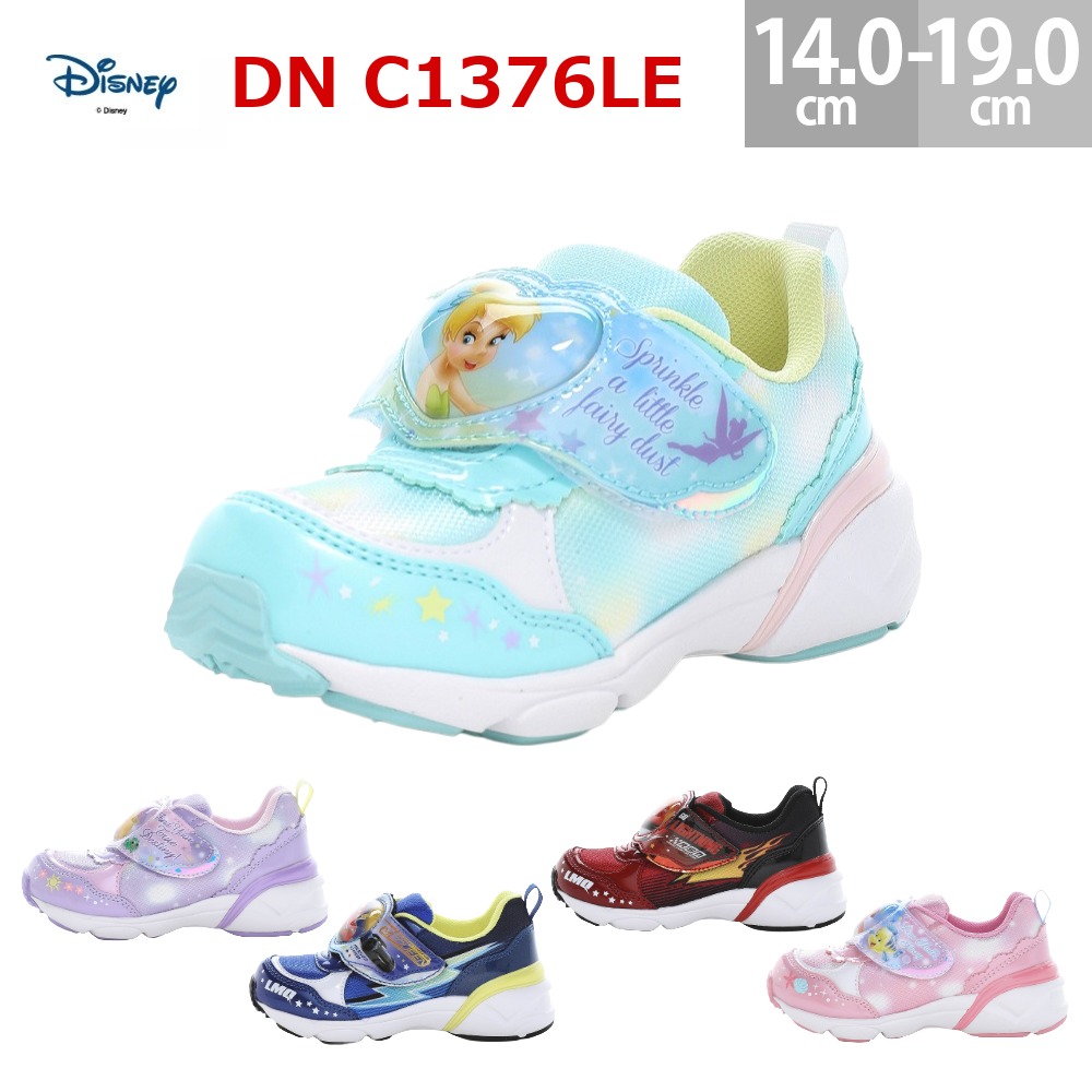 Disney（ディズニー） 光る靴 スニーカー DN C1376LE 女の子 男の子