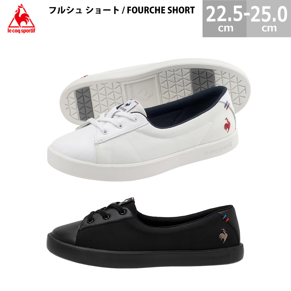 le coq sportif (ルコックスポルティフ) パンプスタイプ
