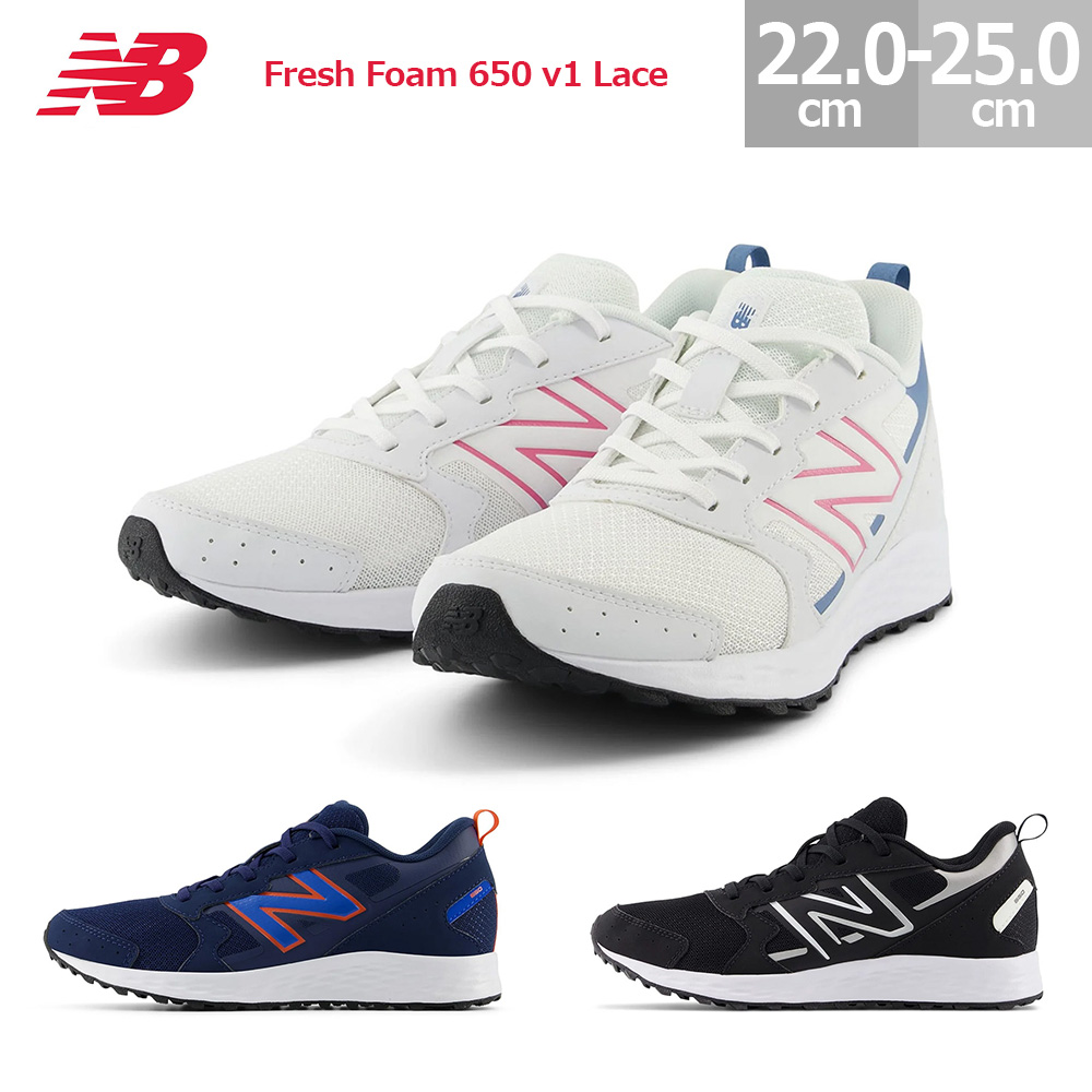 New Balance 650 ホワイト/パープル シューズ 楽天市場】New Balance ニューバランス スニーカー BB650RCF
