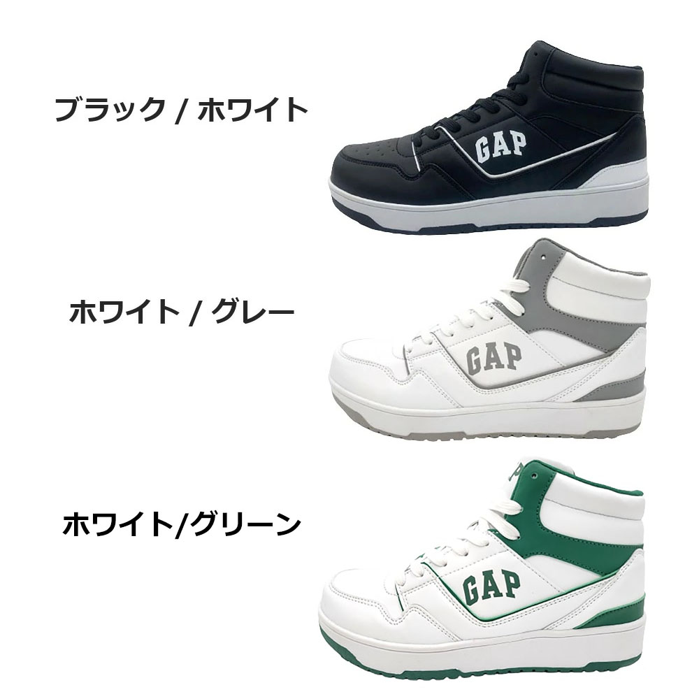 GAP（ギャップ） スニーカー 防水 ハイカット シューズ GPU22342