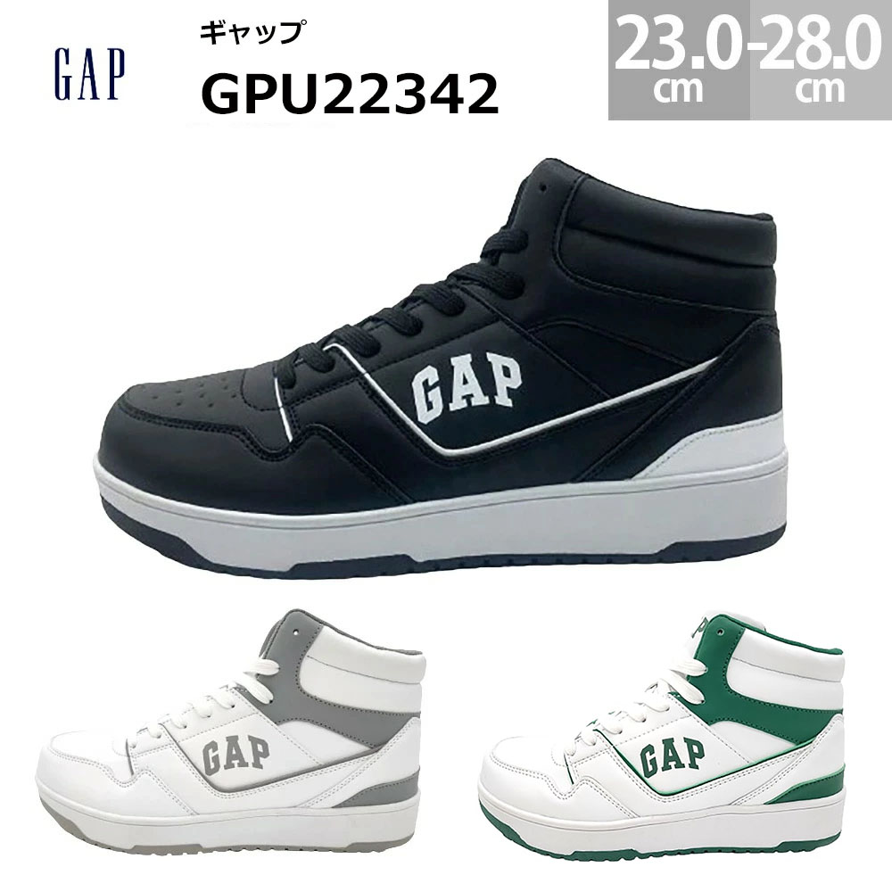 GAP（ギャップ） スニーカー 防水 ハイカット シューズ GPU22342