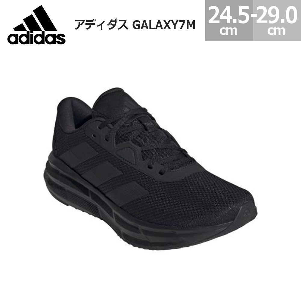 ムスタング adidas（アディダス） スニーカー ギャラクシー7M adidas GALAXY7M