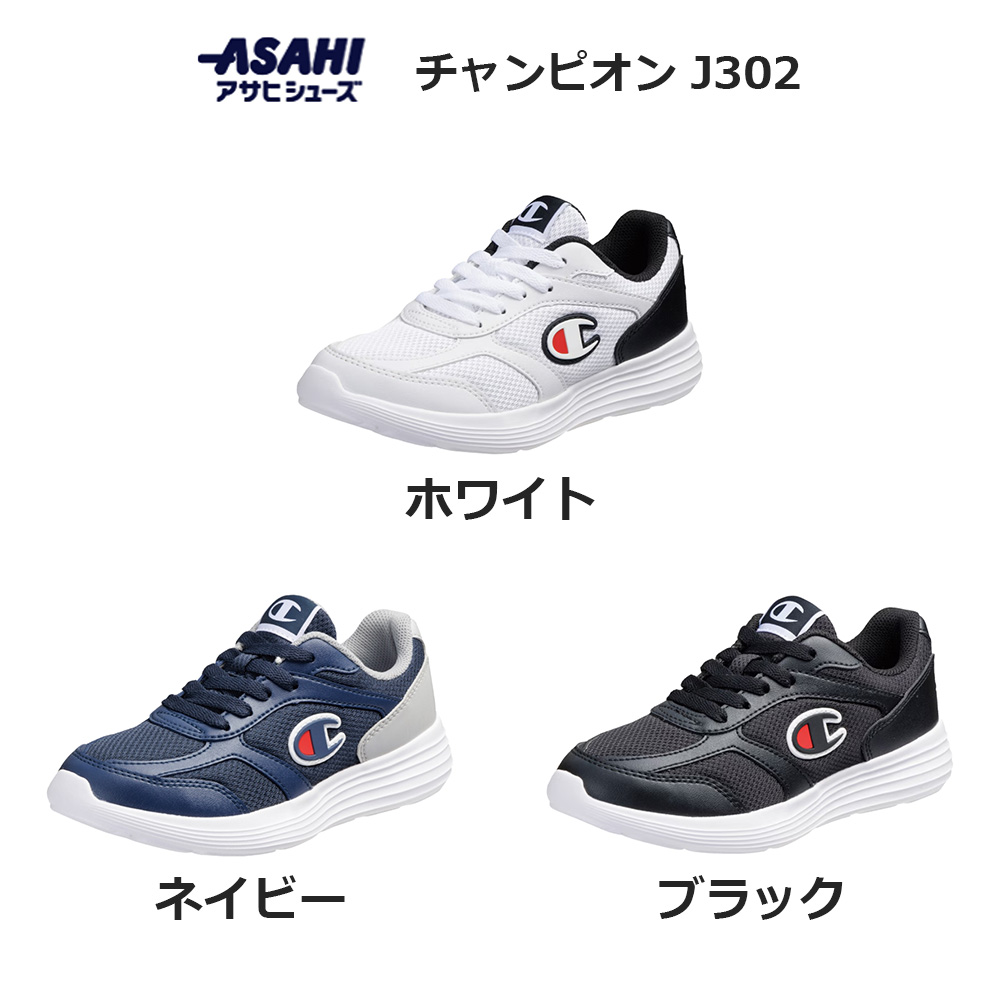 Champion（チャンピオン） キッズ ジュニア J302 スニーカー Champion