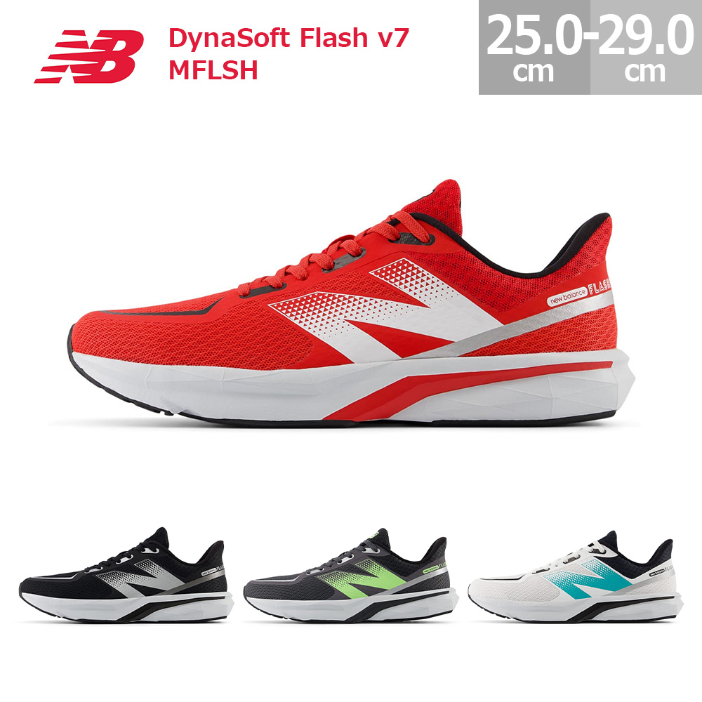 New Balance(ニューバランス) メンズ ランニングシューズ ダイナ New Balance(ニューバランス) メンズ ランニングシューズ ダイナ