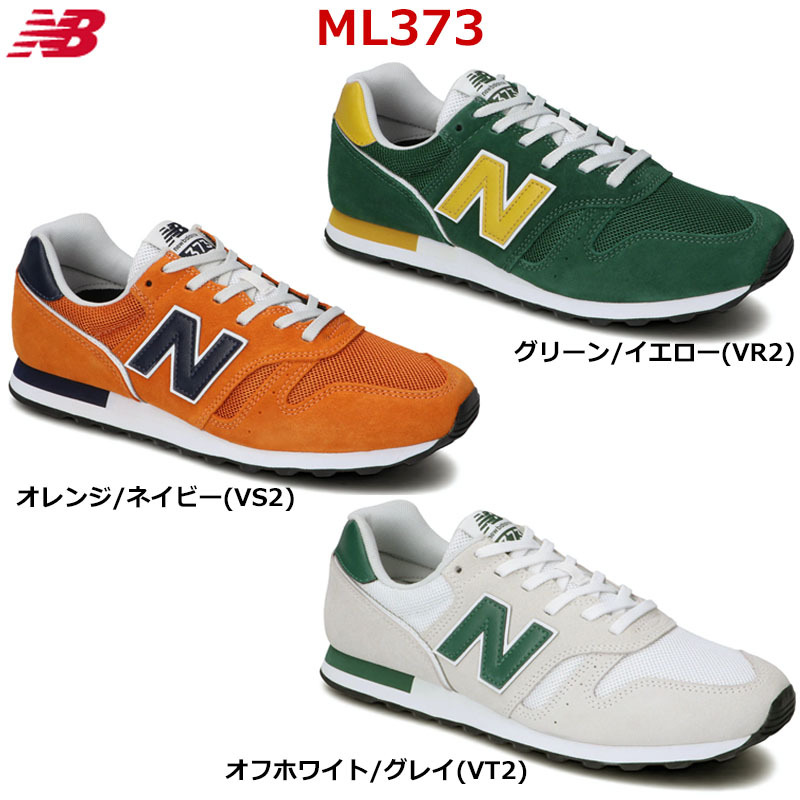 ニューバランス ML373 スニーカー メンズ 25.0-29.0cm 全13色 : 22ss-nbml373 : BLANCOZAPATO - 通販  - Yahoo!ショッピング