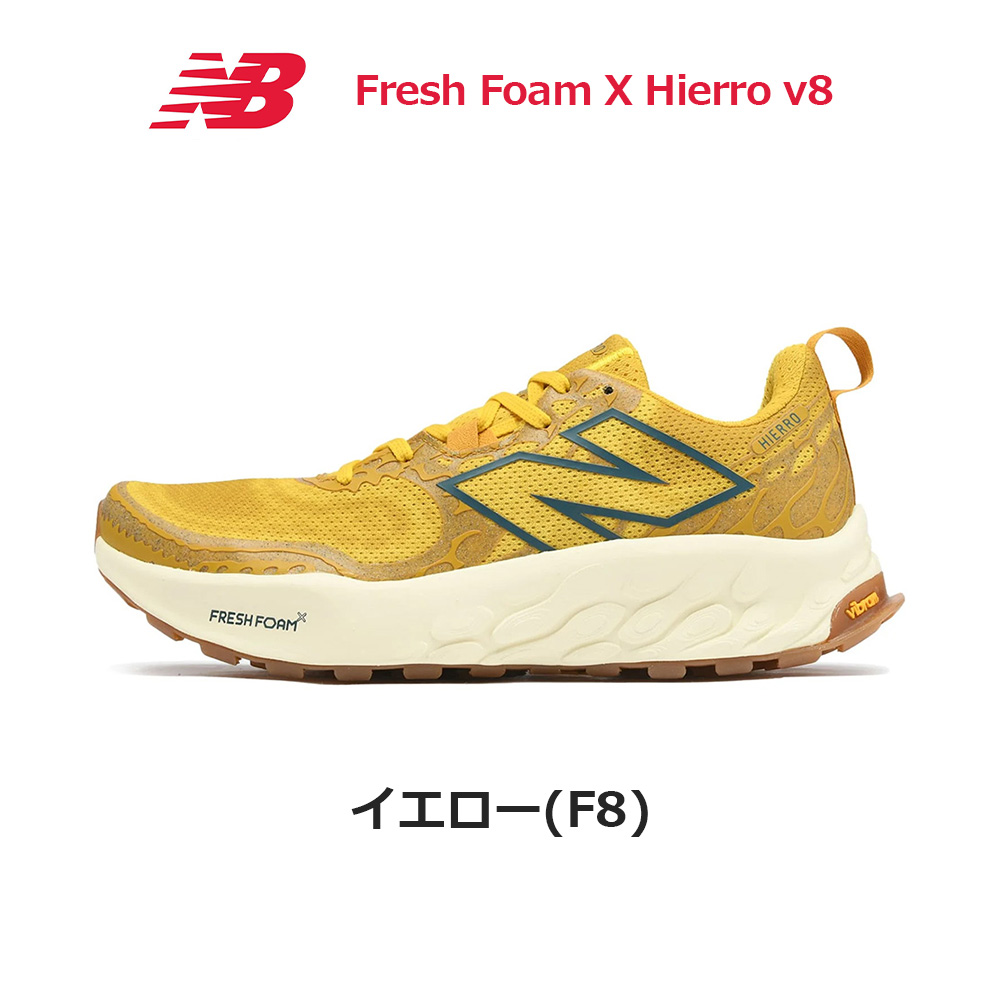 New Balance ニューバランス フレッシュ フォーム エックス