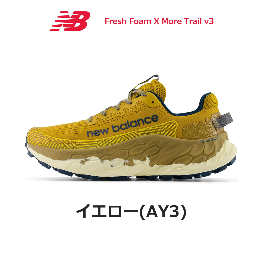 New Balance 全3色 4E幅 幅広 ワイド ニューバランス メンズ