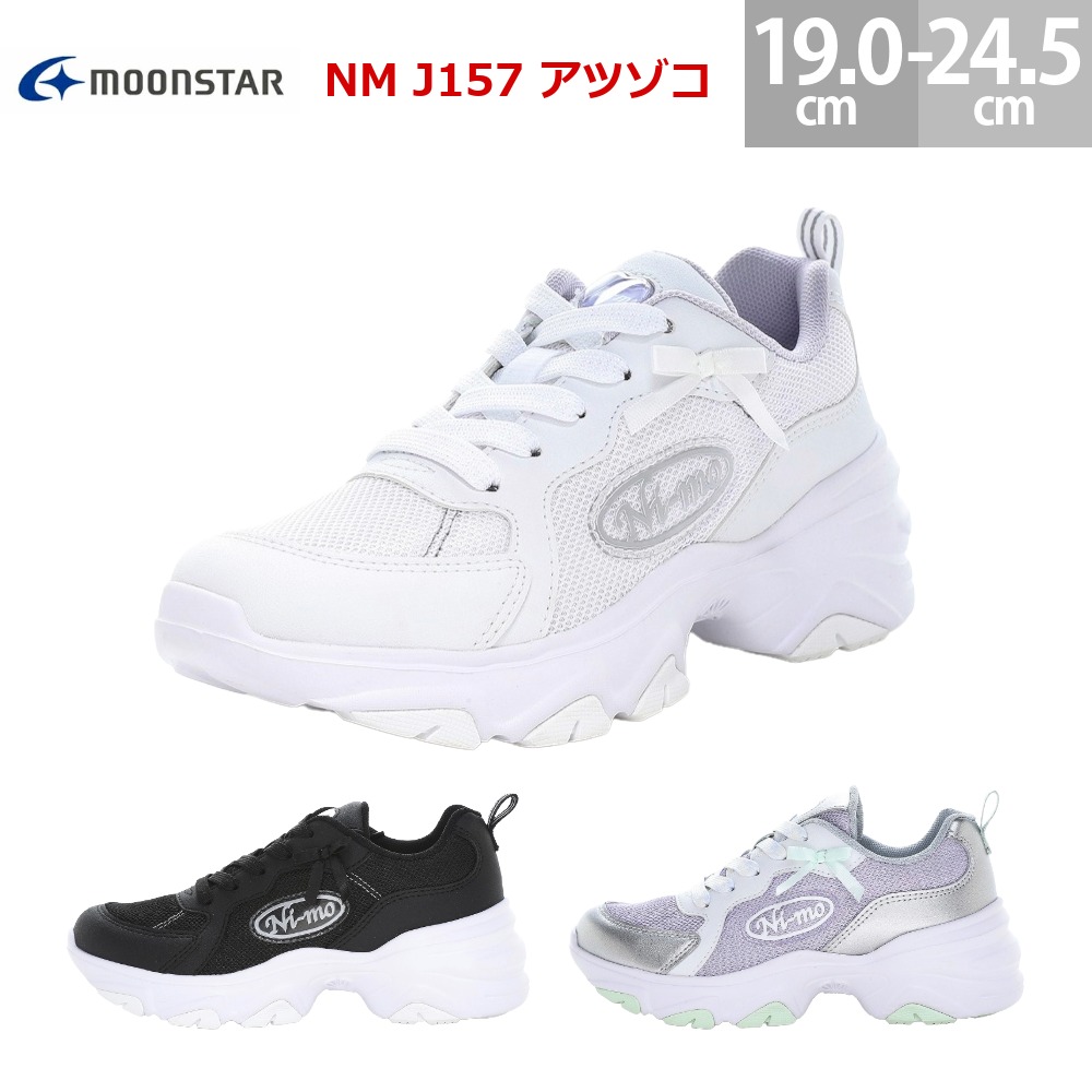 nmj157-1.jpg