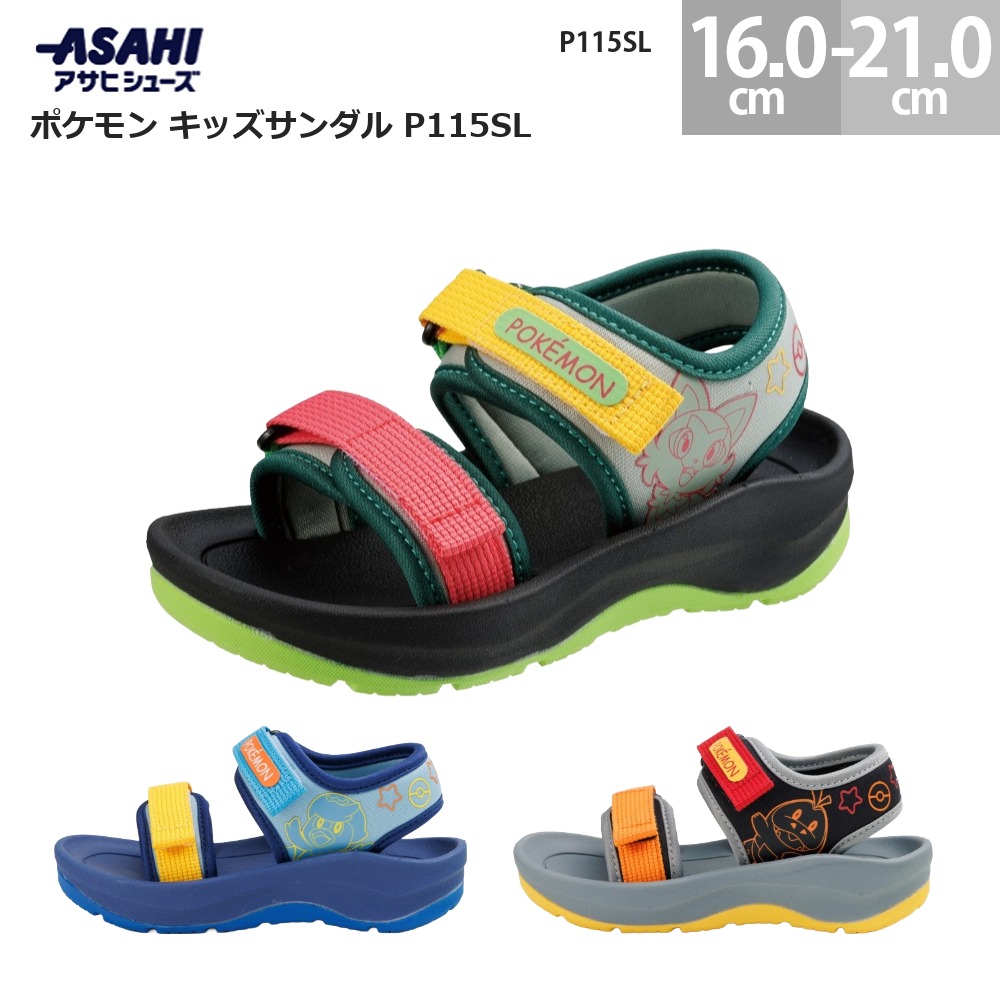 Pokemon（ポケモン） サンダル キッズ P115SL ASAHI SHOES Pokemon