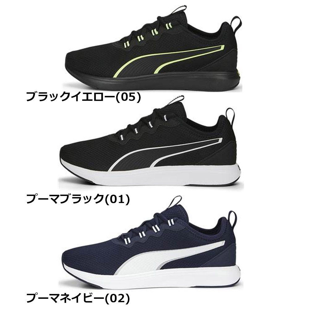 PUMA プーマ スニーカー ソフトライド クルーズ2 SOFTRIDE